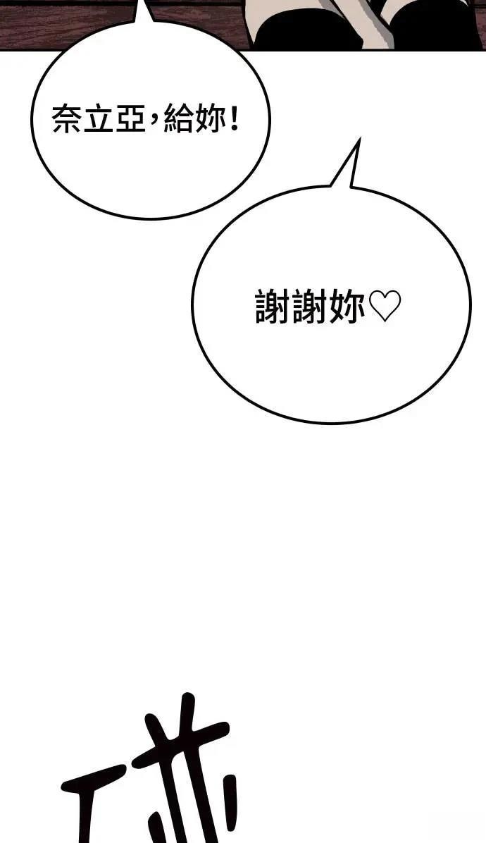 第50话43