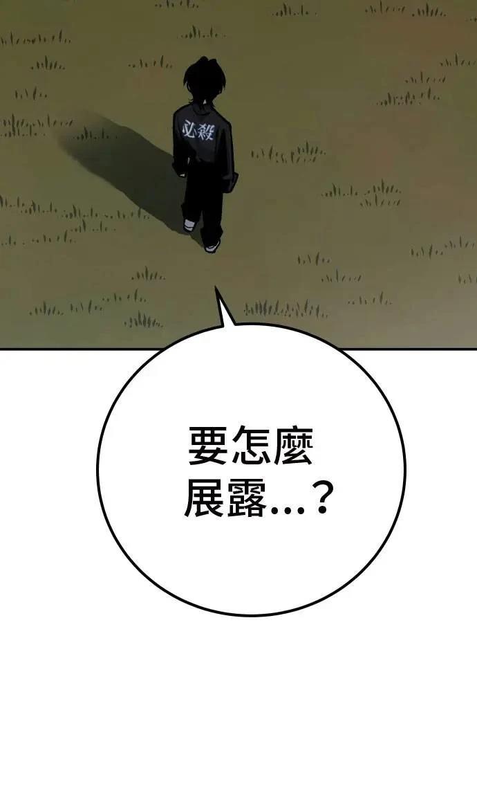 第50话5