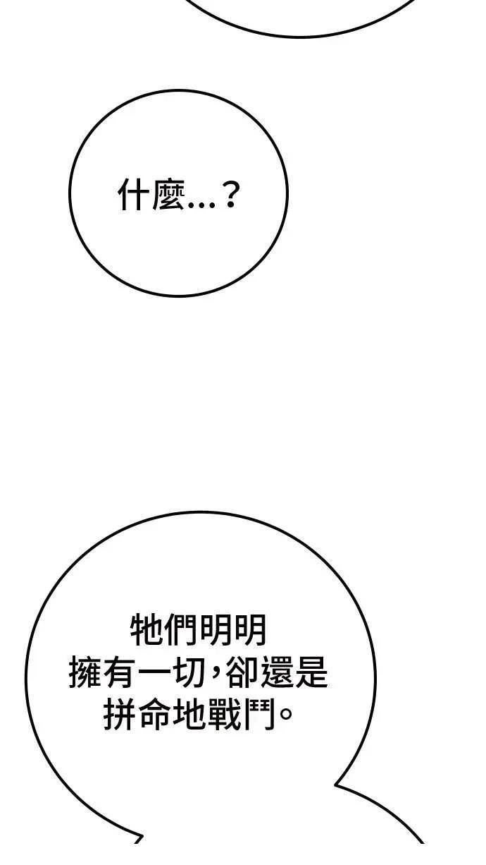 第50话52