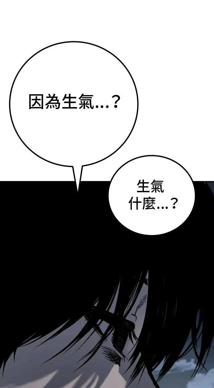 第50话60