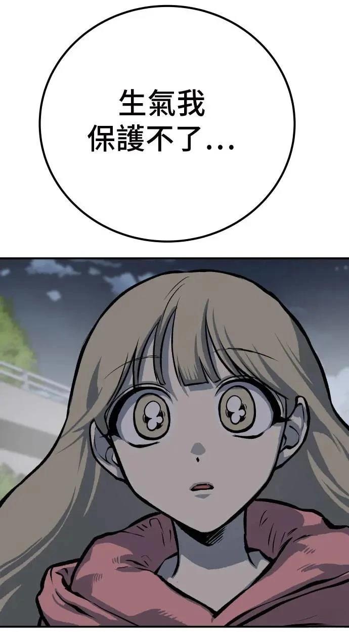 第50话62