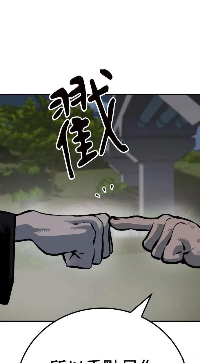 第50话66