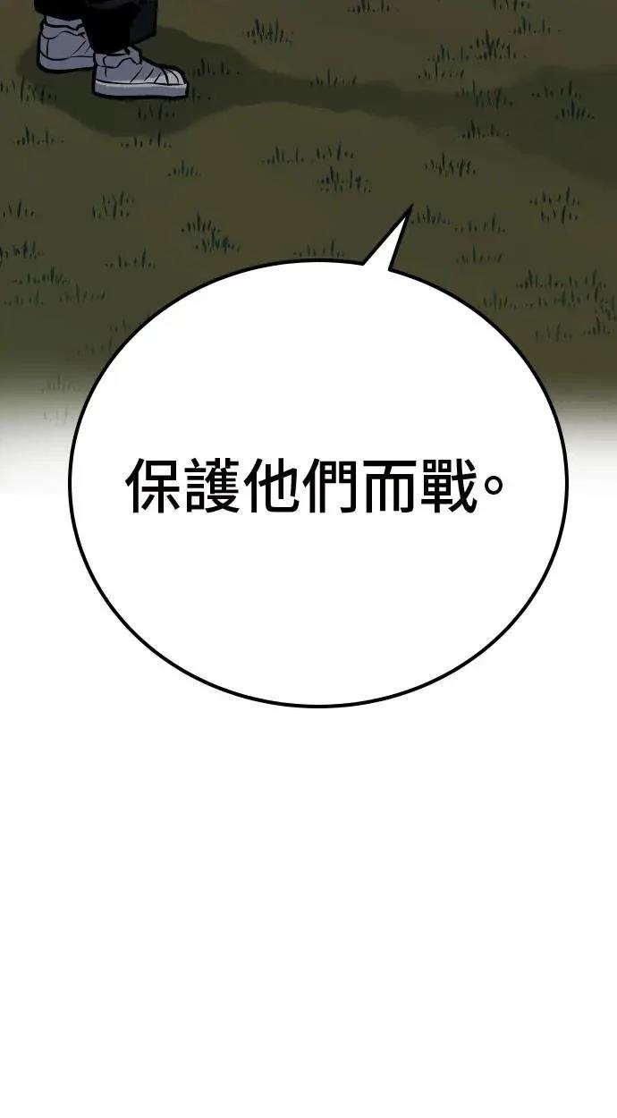 第50话69