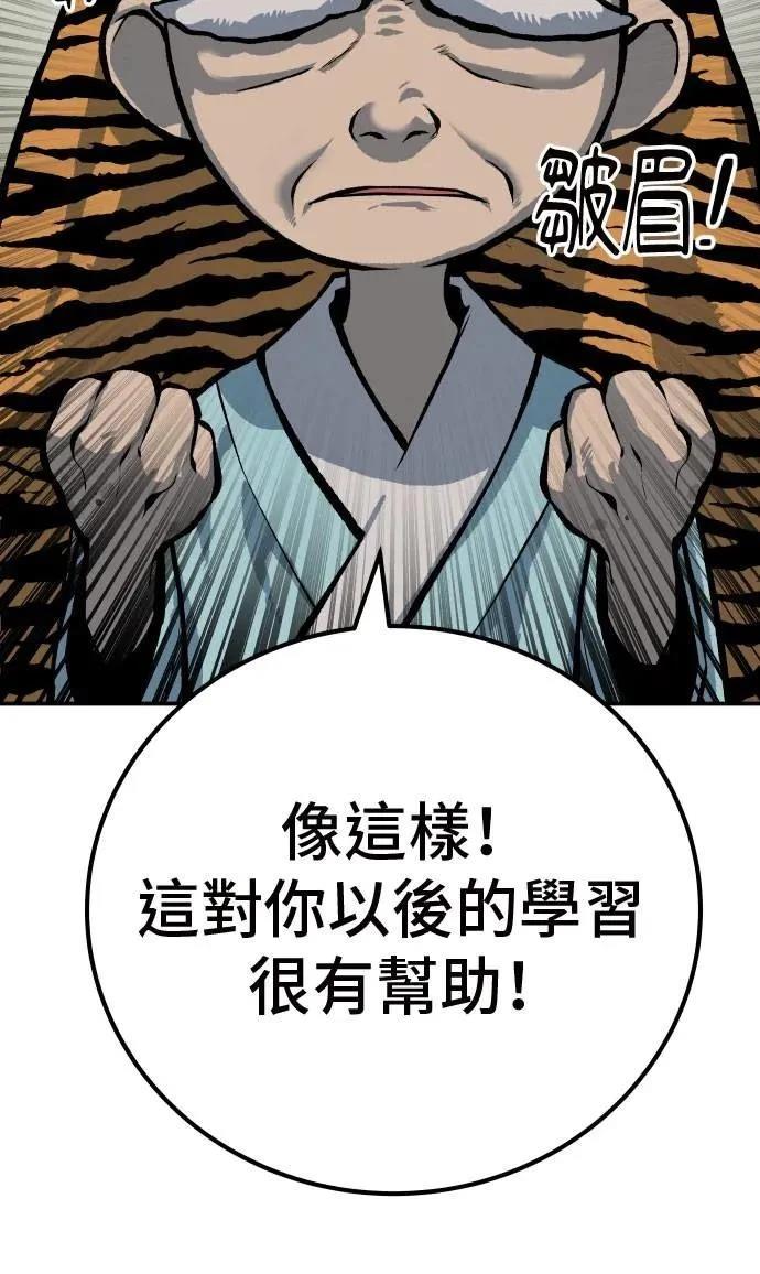 第50话7
