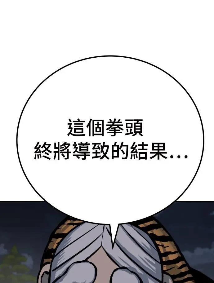 第50话70