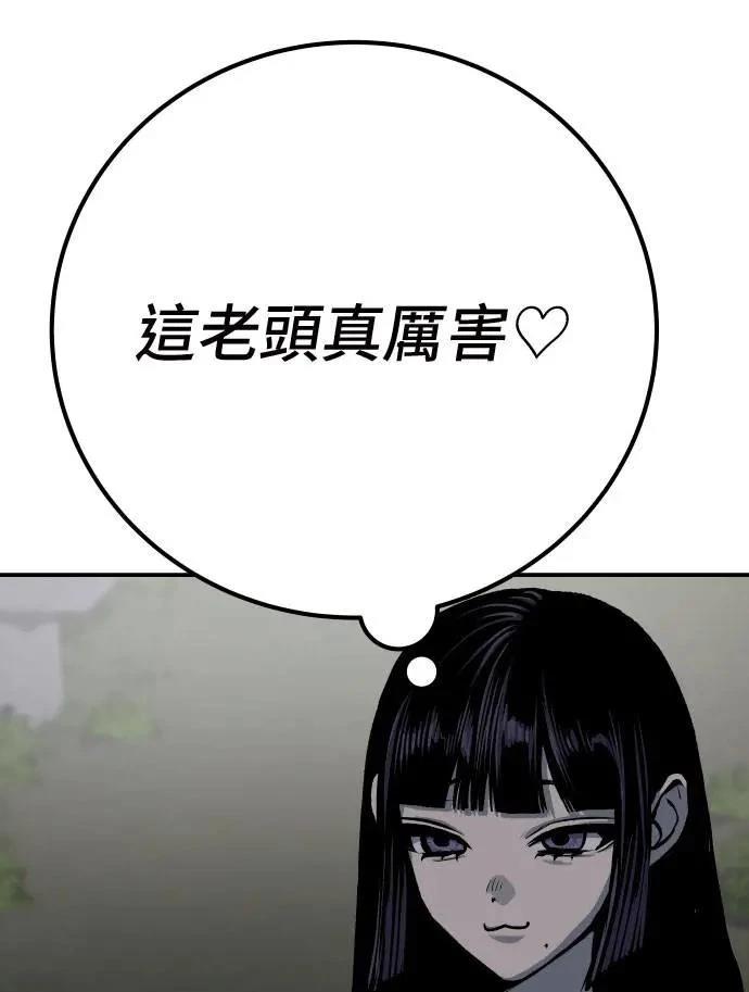 第50话76