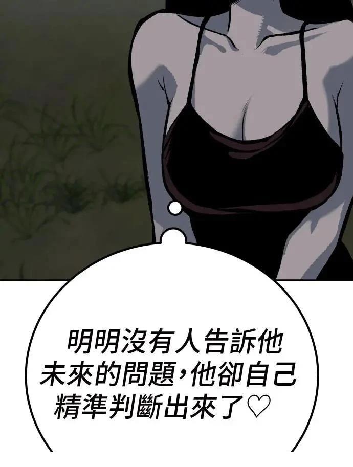 第50话77