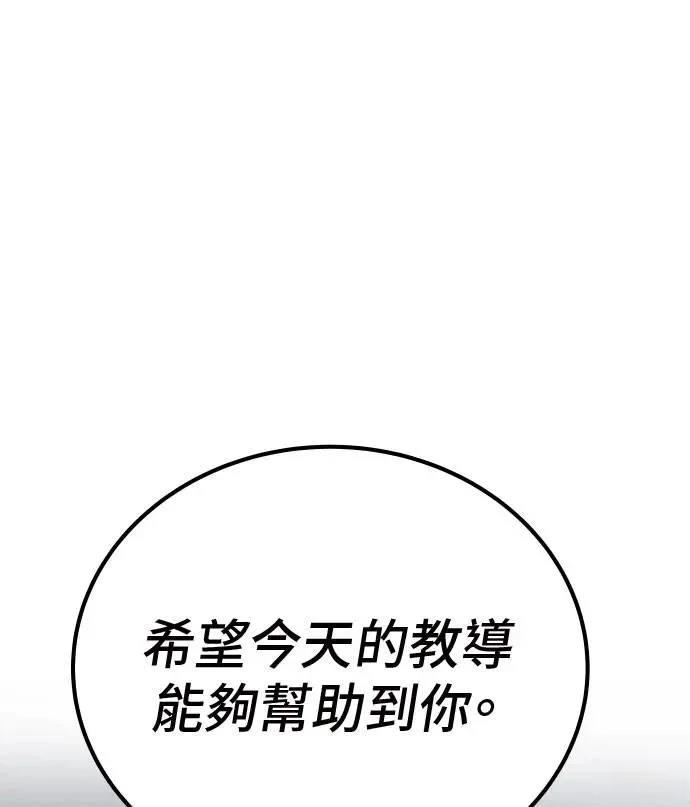 第50话80