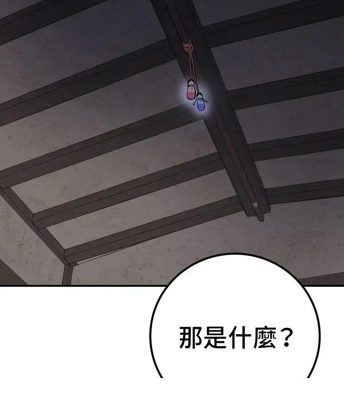 第50话91