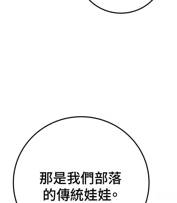 第50话92