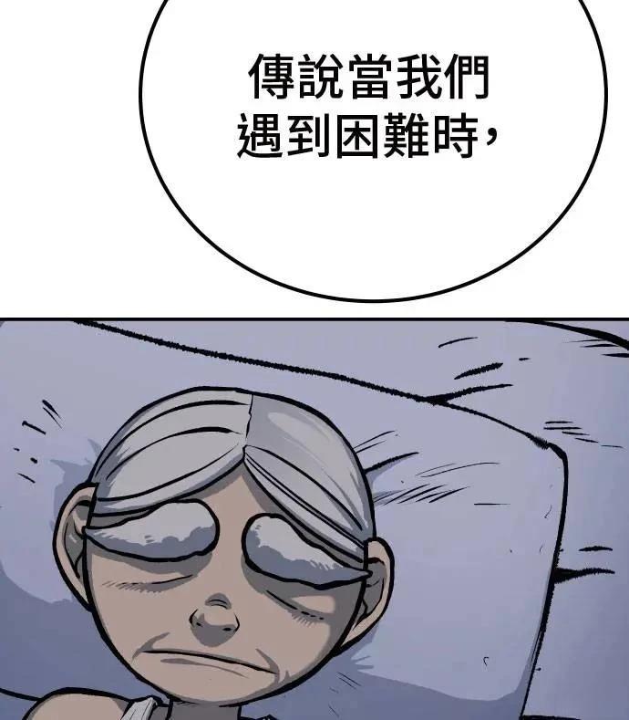 第50话95