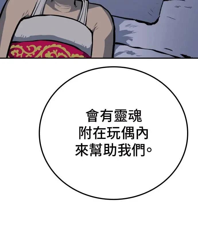 第50话96