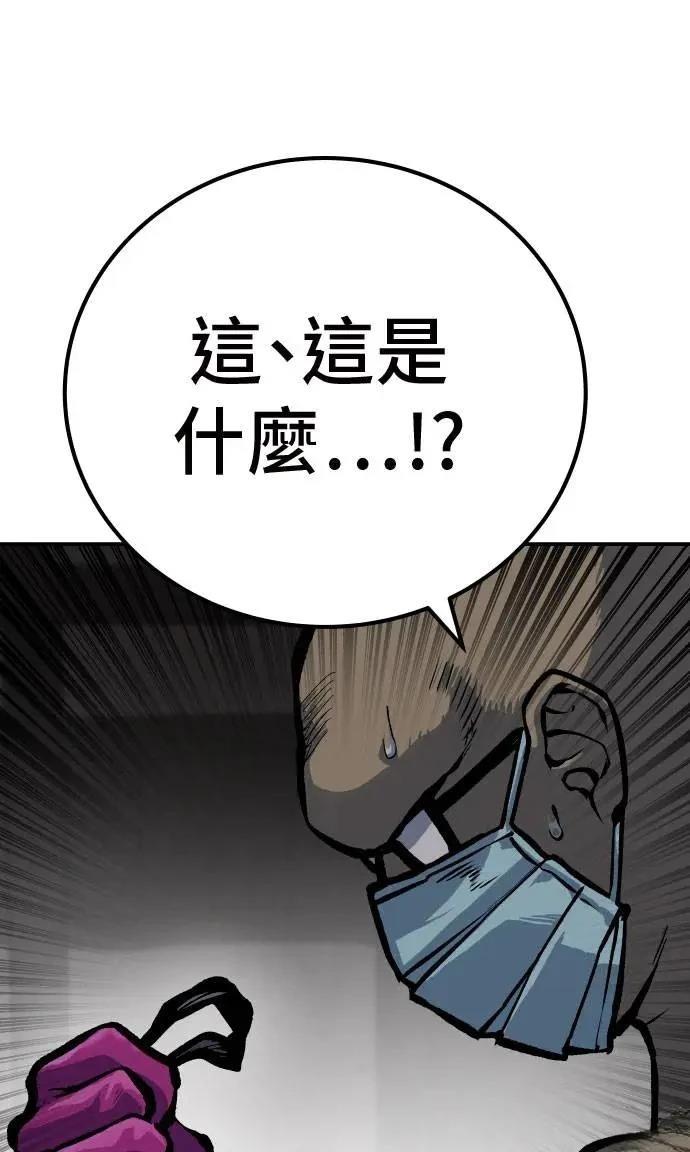 第51话10