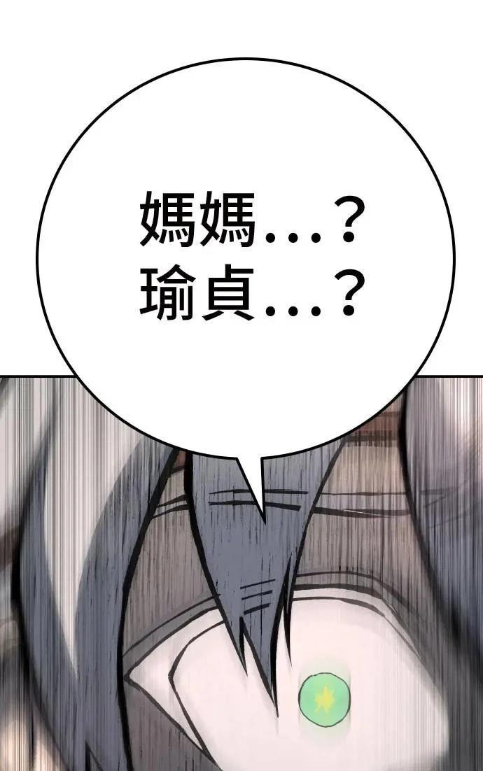 第51话100