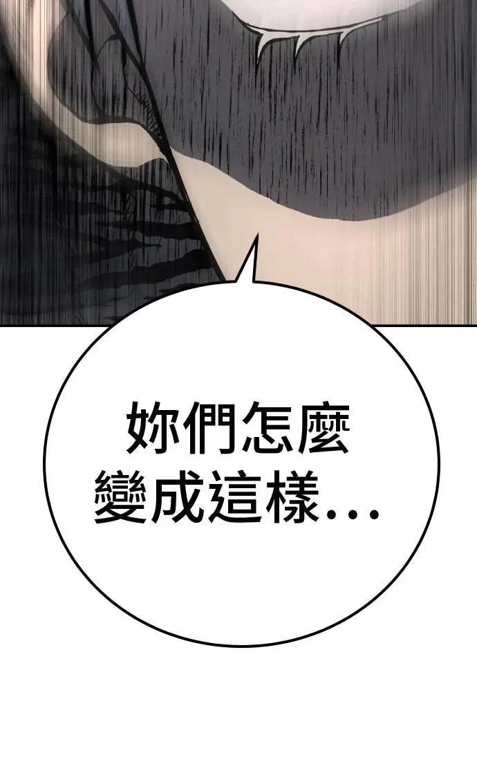 第51话101