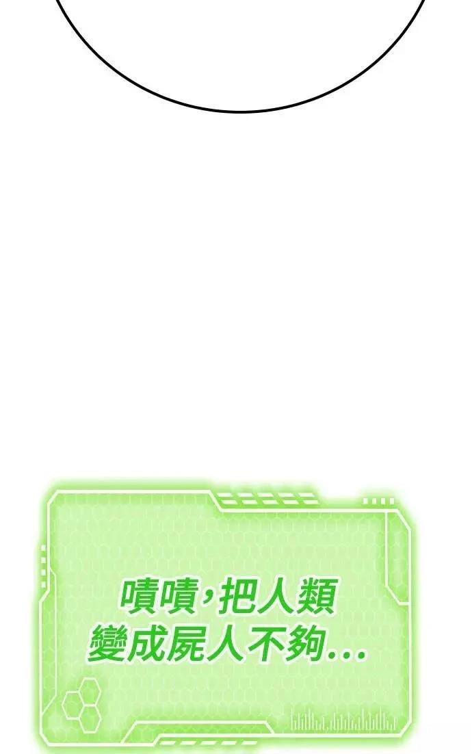 第51话104