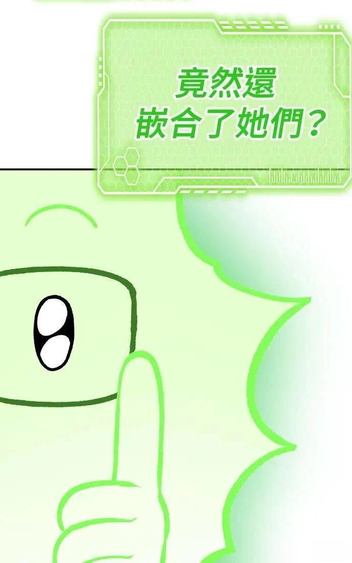 第51话105