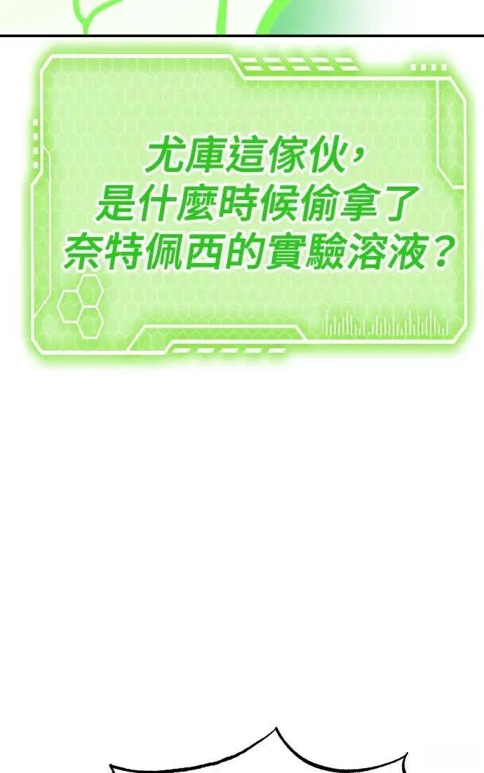 第51话106