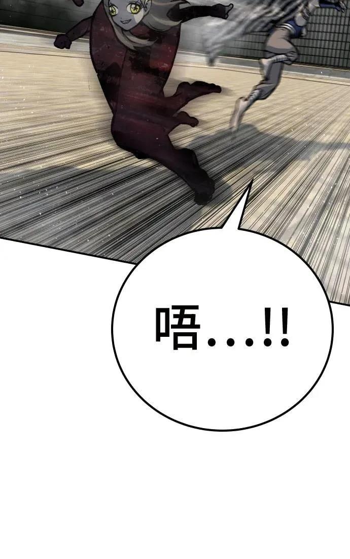 第51话109