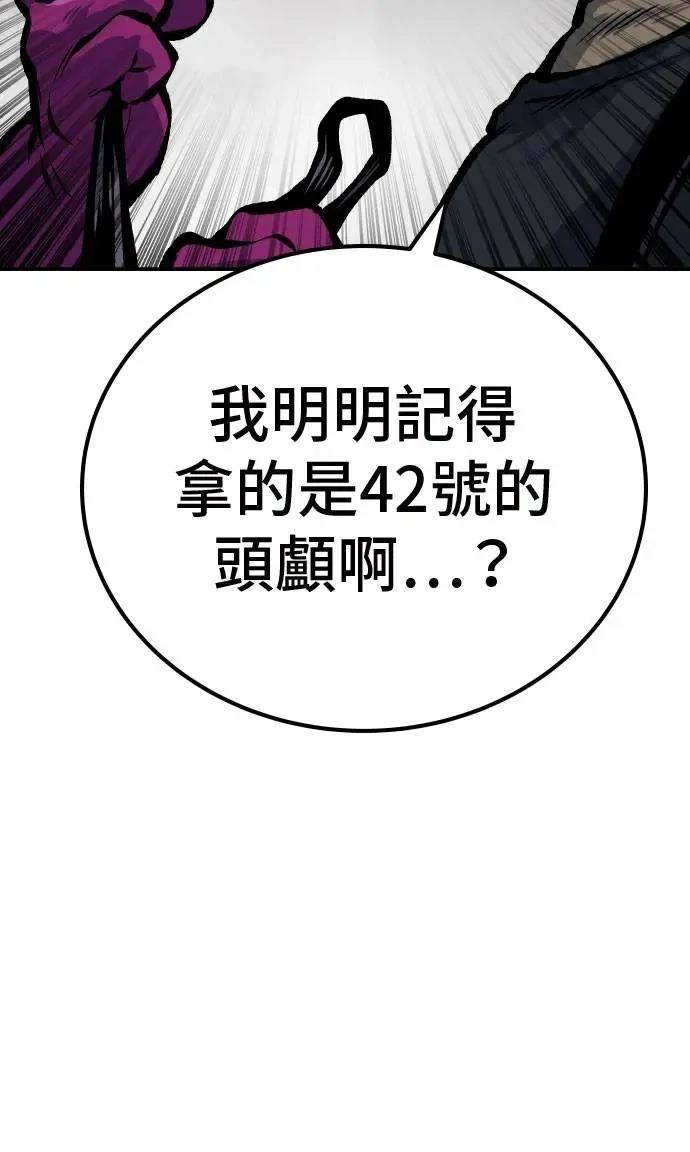 第51话11