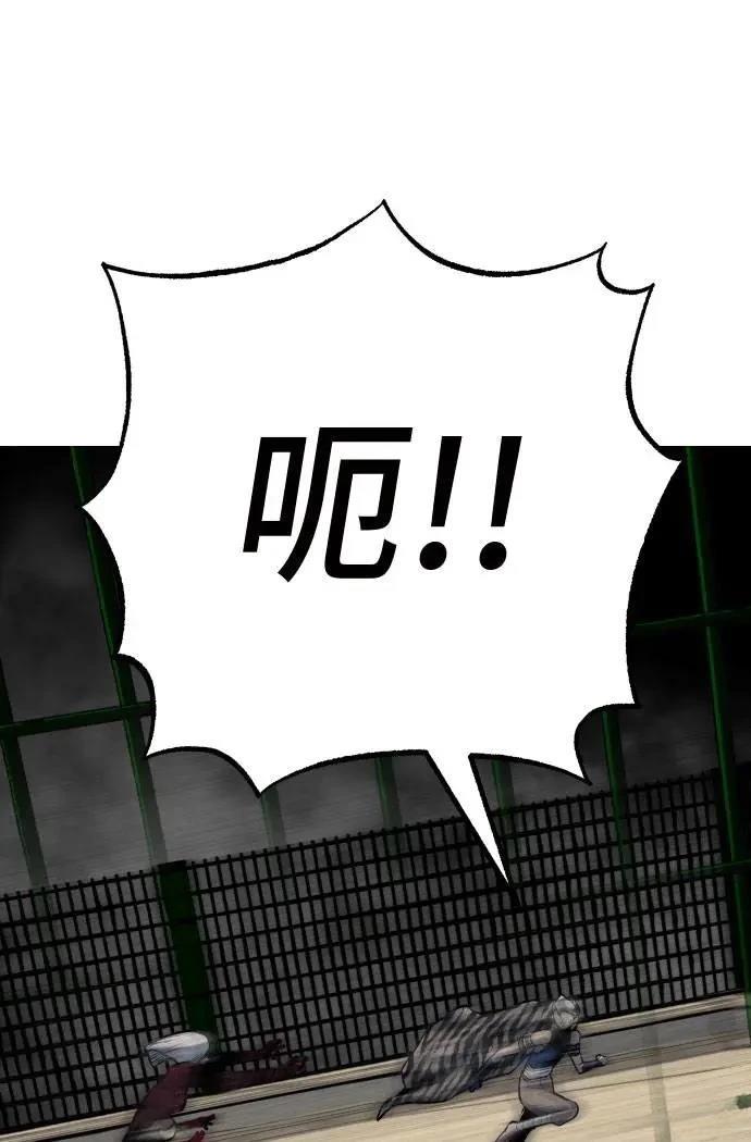 第51话110