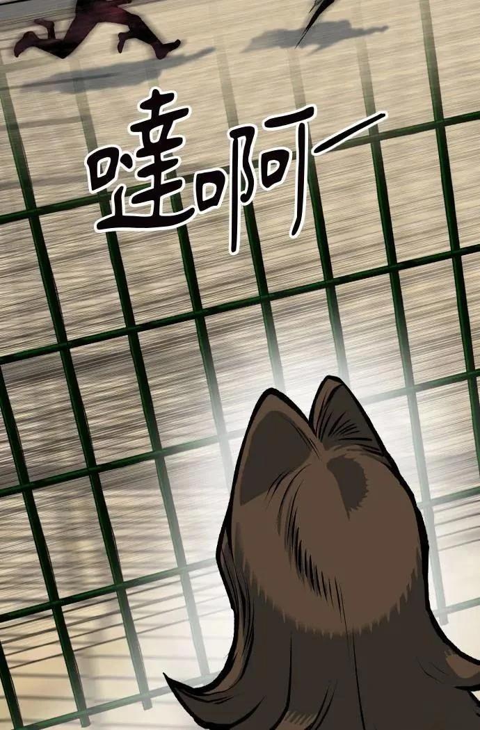 第51话111