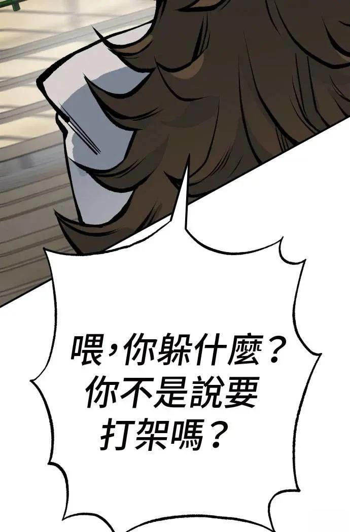 第51话112