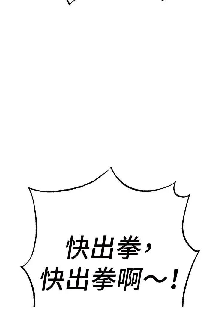 第51话113