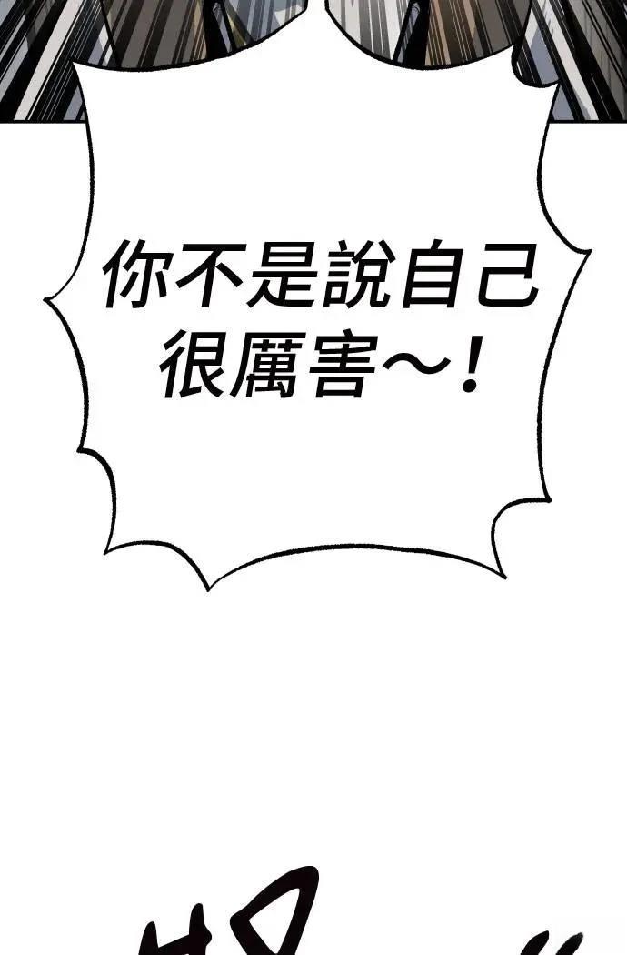 第51话115