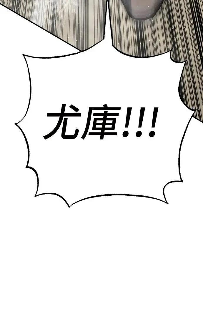 第51话119