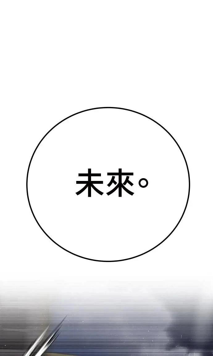 第51话12