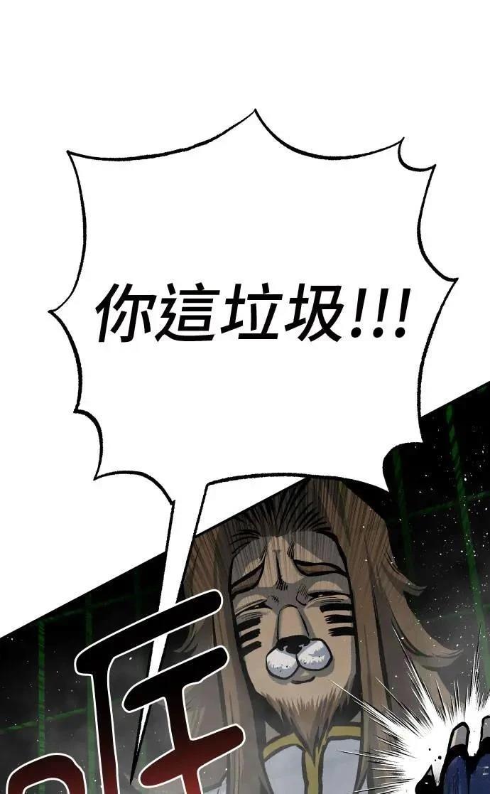 第51话120