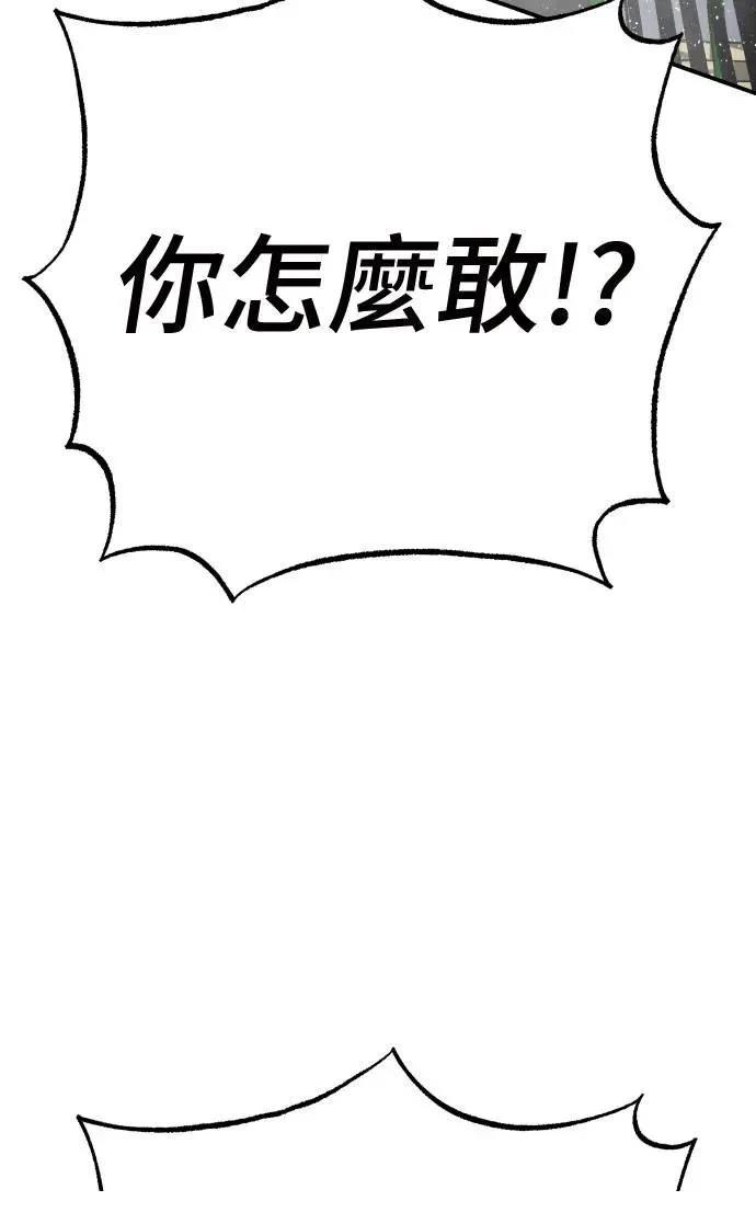 第51话122