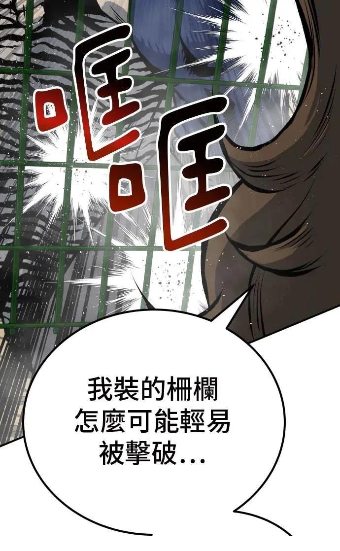 第51话124
