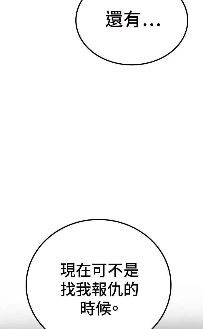 第51话125