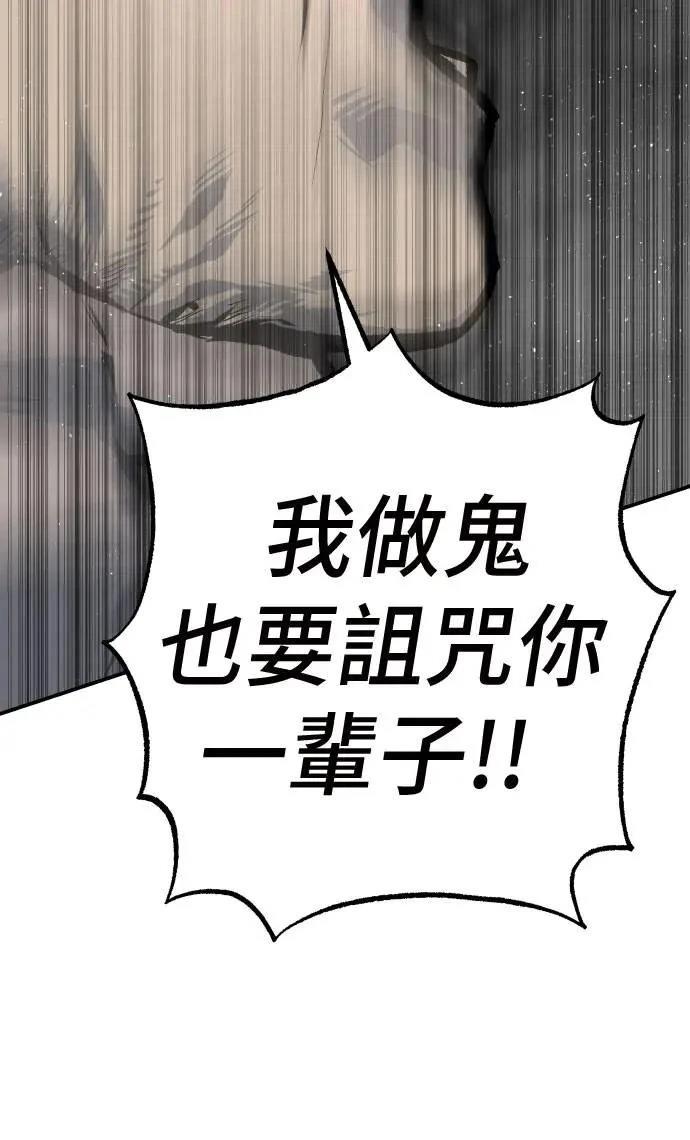 第51话133