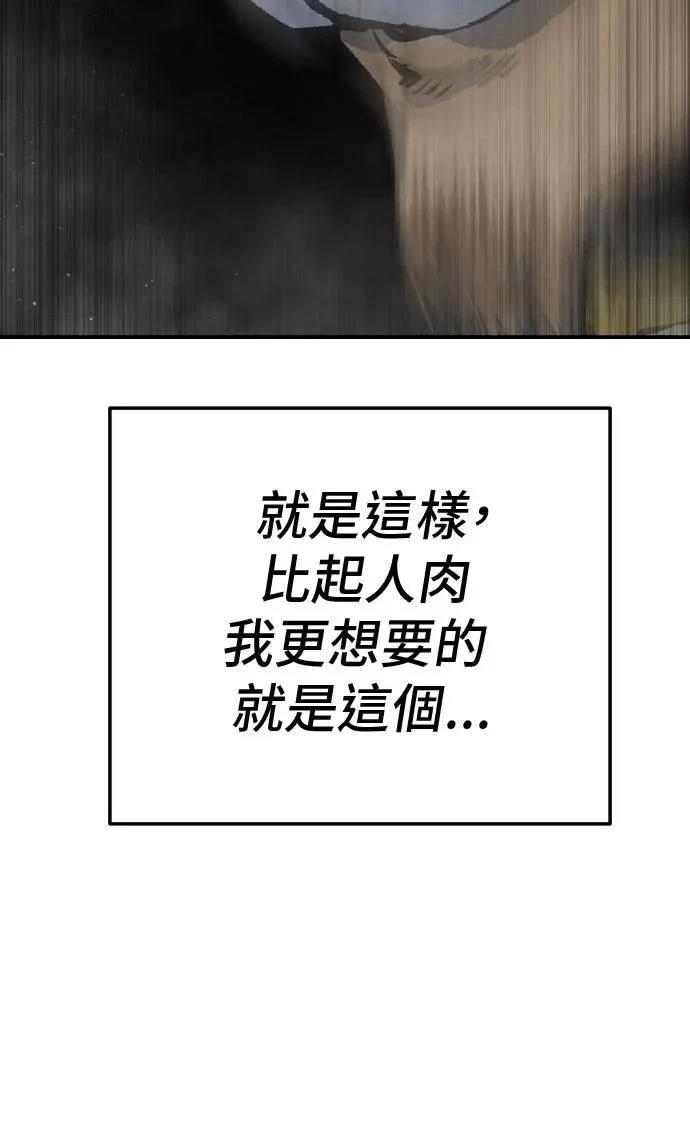 第51话135