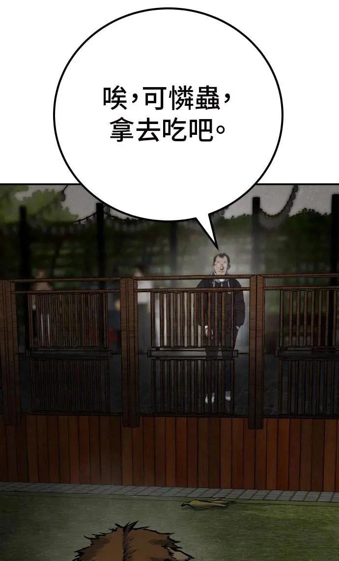第51话138