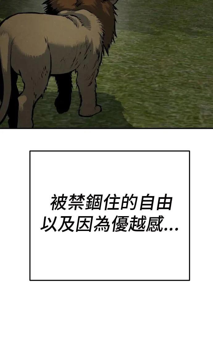 第51话139