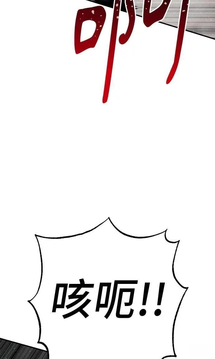第51话14