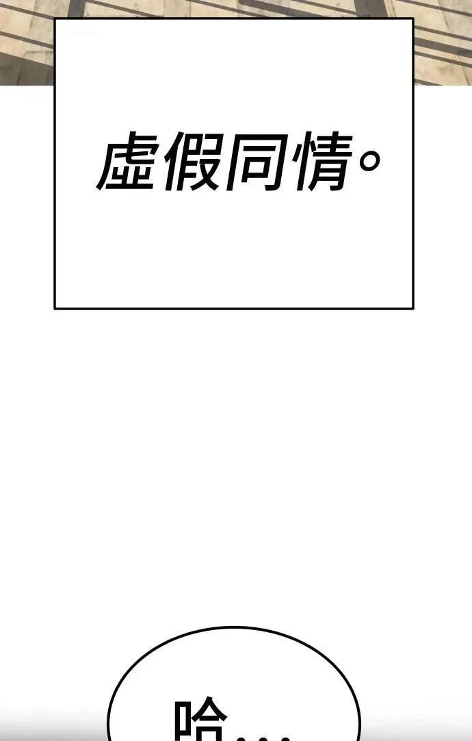 第51话143
