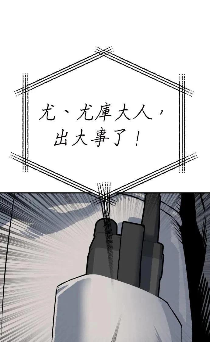 第51话150