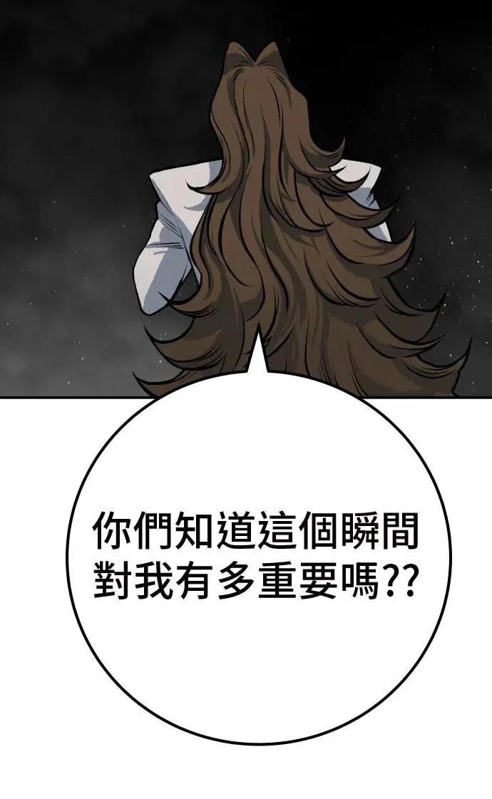 第51话153