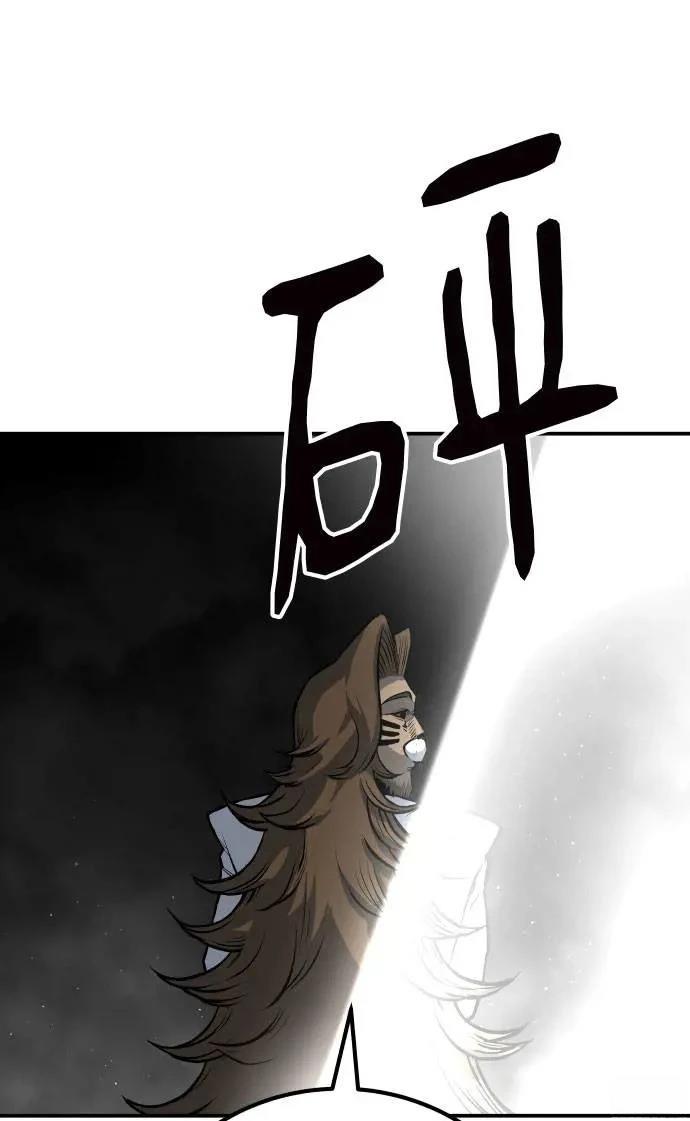 第51话154