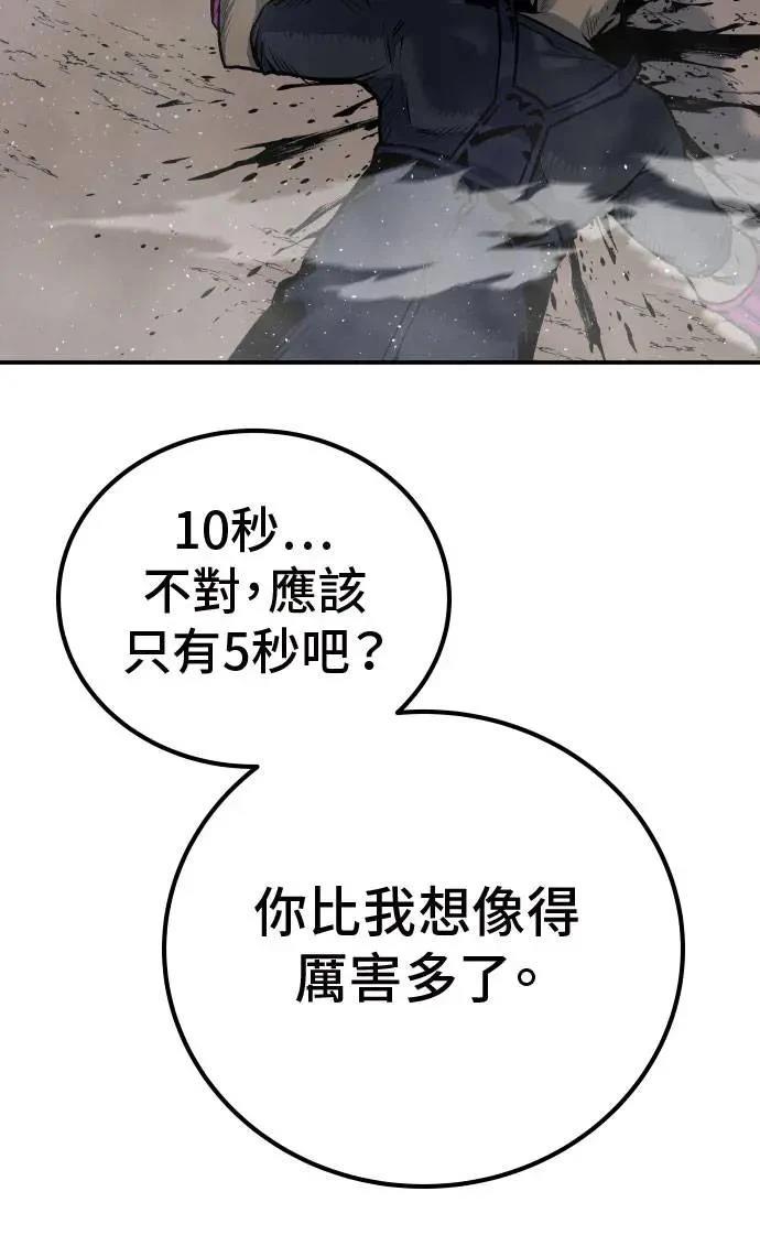 第51话157