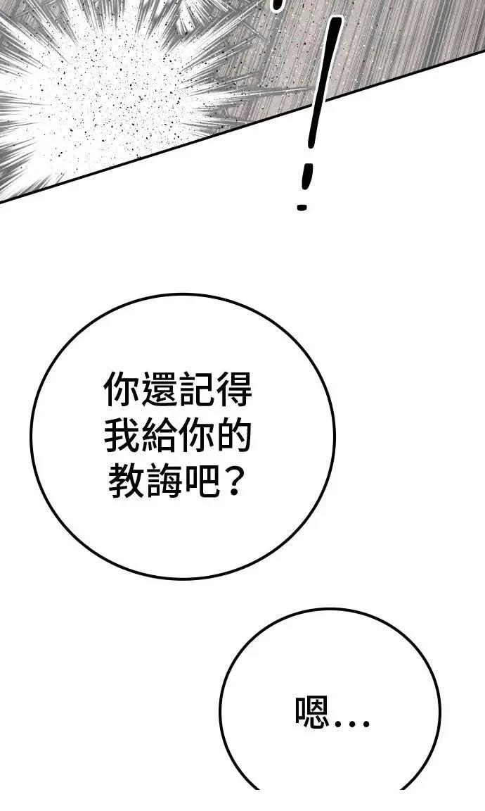 第51话16