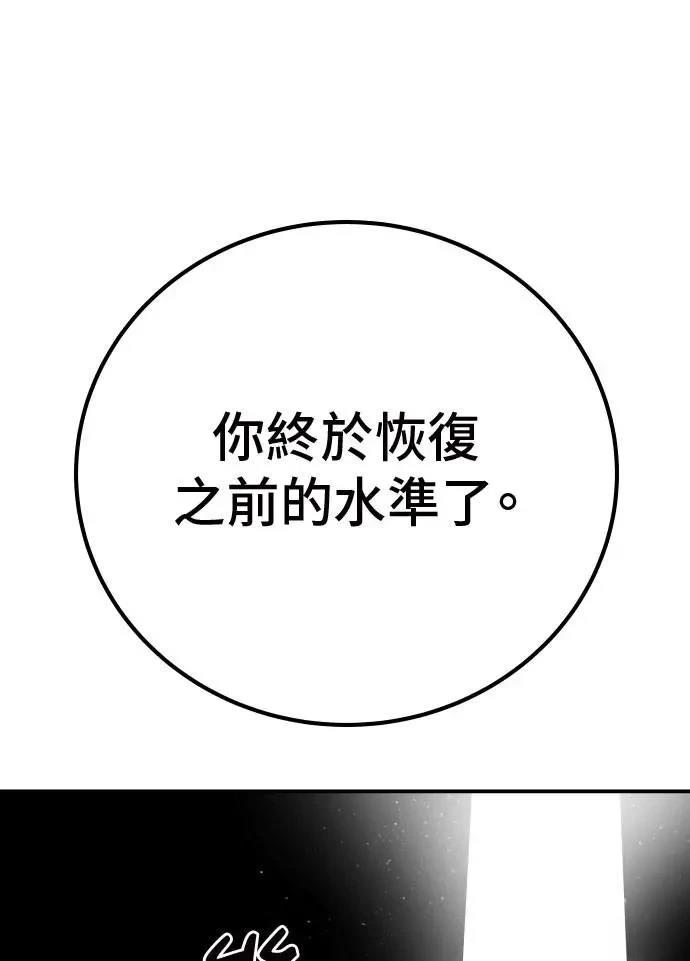 第51话160