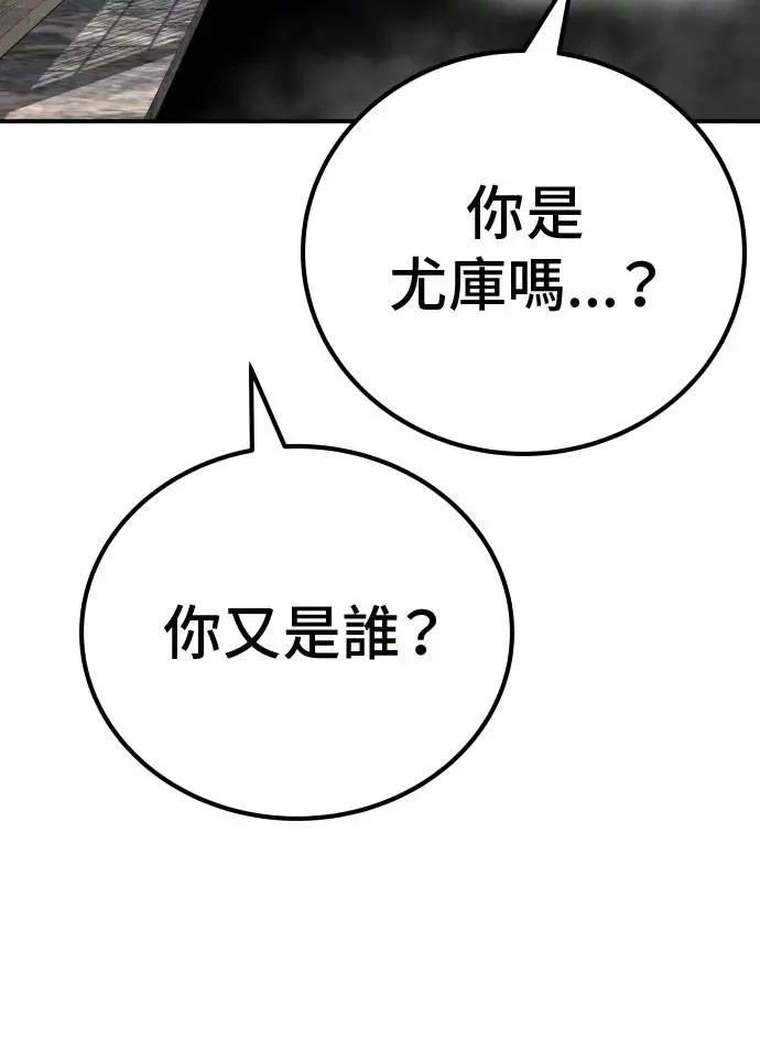 第51话162