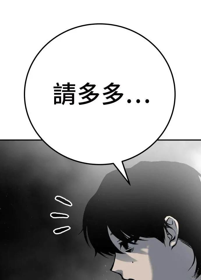第51话163