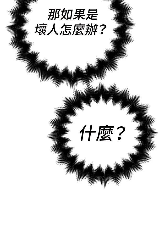 第51话169
